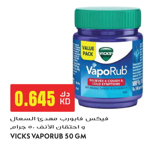 available at Grand Hyper in Kuwait - Kuwait City