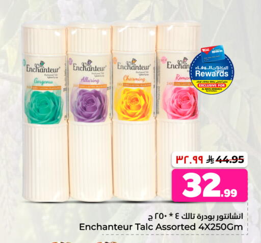 available at Hyper Al Wafa in KSA, Saudi Arabia, Saudi - Al-Kharj