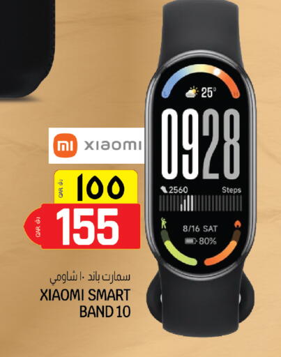 available at Saudia Hypermarket in Qatar - Al Khor