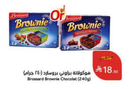available at هايبر بنده in مملكة العربية السعودية, السعودية, سعودية - الرس