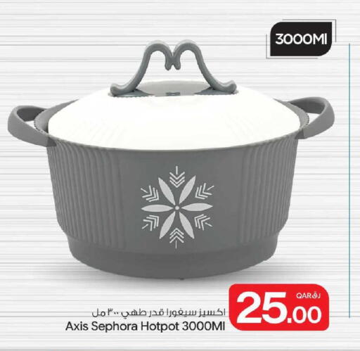 available at Bin Dawood Market in Qatar - Doha