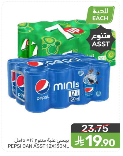 available at  مـزايــا in مملكة العربية السعودية, السعودية, سعودية - سيهات