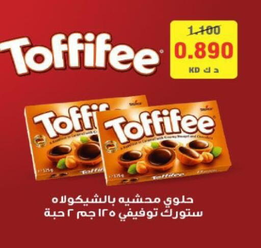 available at North West Sulaibkhat Coop in Kuwait - Kuwait City