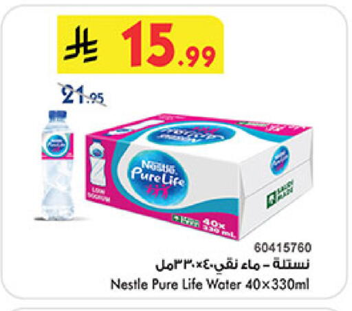 available at بن داود in مملكة العربية السعودية, السعودية, سعودية - المدينة المنورة