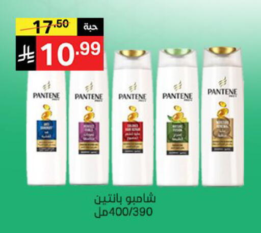 available at Noori Supermarket in KSA, Saudi Arabia, Saudi - Jeddah