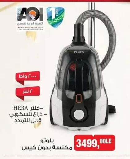 available at BIM Market  in Egypt - Cairo