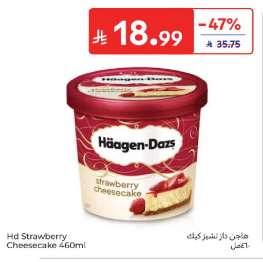 Strawberry available at Carrefour in KSA, Saudi Arabia, Saudi - Jeddah