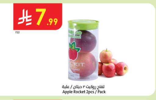 Apple available at الدانوب in مملكة العربية السعودية, السعودية, سعودية - عنيزة