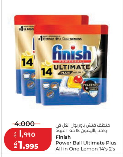 Lemon available at Lulu Hypermarket  in Kuwait - Ahmadi Governorate
