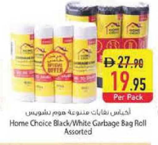 available at Safeer Market in UAE - Abu Dhabi