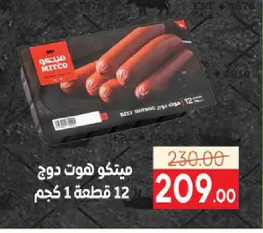 available at Safeer market in Egypt - Cairo