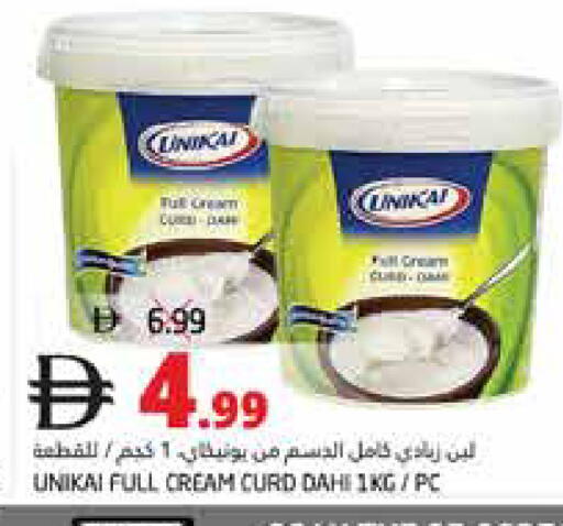 available at Pasons Hypermarket in UAE - Fujairah