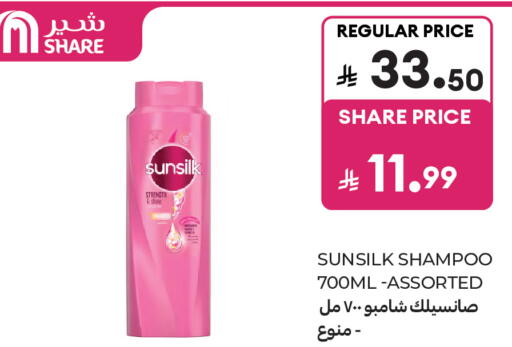 available at Carrefour in KSA, Saudi Arabia, Saudi - Medina