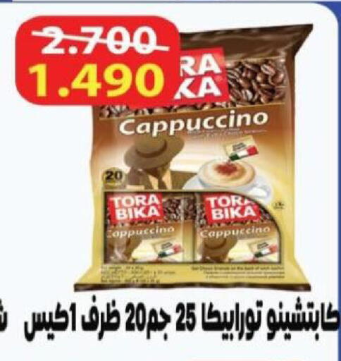 available at North West Sulaibkhat Coop in Kuwait - Kuwait City