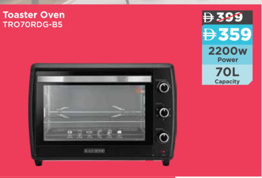 available at Aswaq Ramez in UAE - Ras al Khaimah