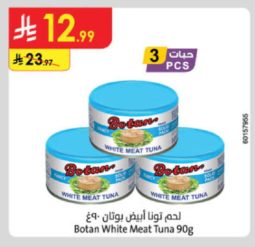 available at Danube in KSA, Saudi Arabia, Saudi - Hail
