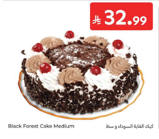 available at Carrefour in KSA, Saudi Arabia, Saudi - Medina