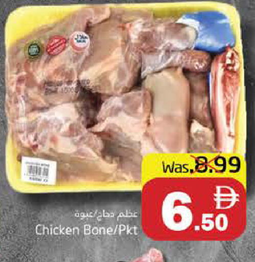 available at Pasons Hypermarket in UAE - Fujairah