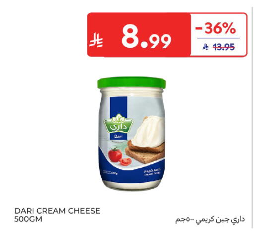 available at كارفور in مملكة العربية السعودية, السعودية, سعودية - المدينة المنورة