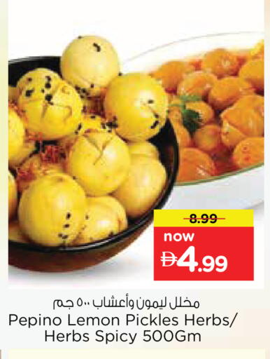 Pepino Lemon available at نستو هايبرماركت in الإمارات العربية المتحدة , الامارات - أبو ظبي