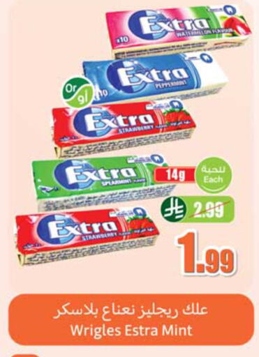 Strawberry Mint available at أسواق عبد الله العثيم in مملكة العربية السعودية, السعودية, سعودية - المدينة المنورة