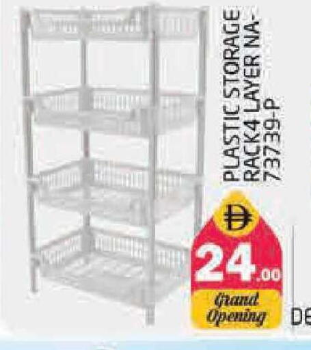 available at Pasons Hypermarket in UAE - Sharjah / Ajman