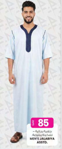 available at Ansar Gallery in Qatar - Al Khor