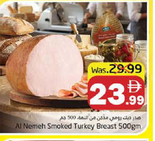 available at Pasons Hypermarket in UAE - Fujairah