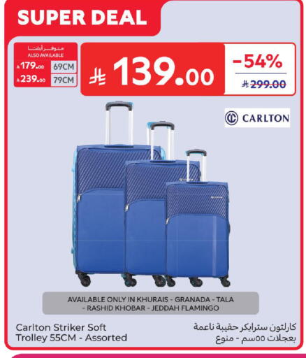 available at كارفور in مملكة العربية السعودية, السعودية, سعودية - المدينة المنورة