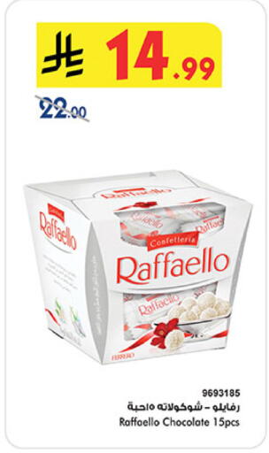 available at Bin Dawood in KSA, Saudi Arabia, Saudi - Jeddah