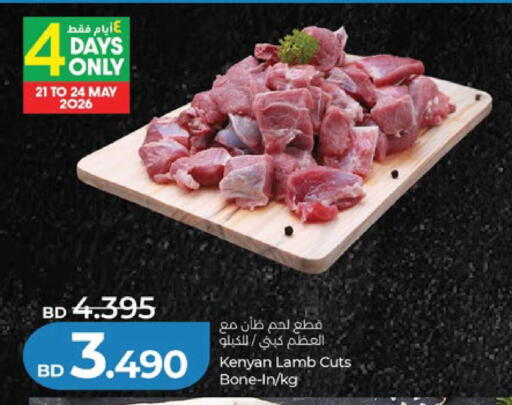 available at لولو هايبر ماركت in البحرين
