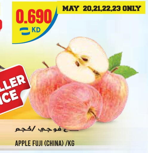 Apple from China available at Sabsah Hypermarket in Kuwait - Kuwait City