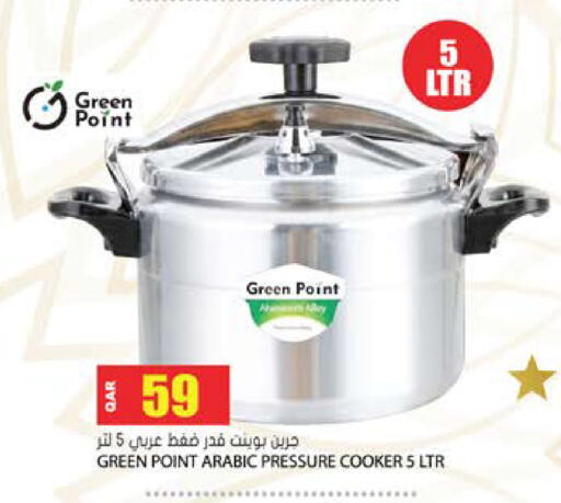 available at Grand Hypermarket in Qatar - Al Wakra
