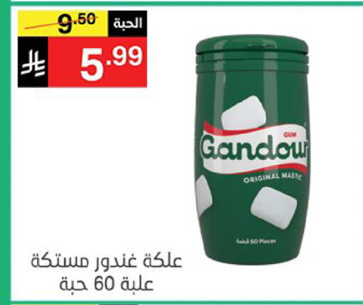 available at نوري سوبر ماركت‎ in مملكة العربية السعودية, السعودية, سعودية - مكة المكرمة