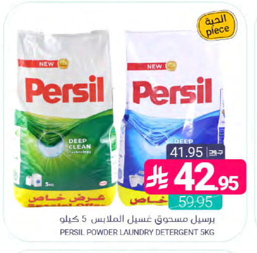 available at اسواق المنتزه in مملكة العربية السعودية, السعودية, سعودية - سيهات