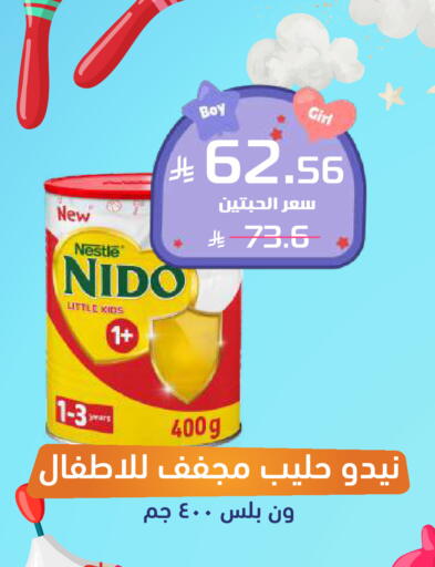 available at United Pharmacies in KSA, Saudi Arabia, Saudi - Al Qunfudhah