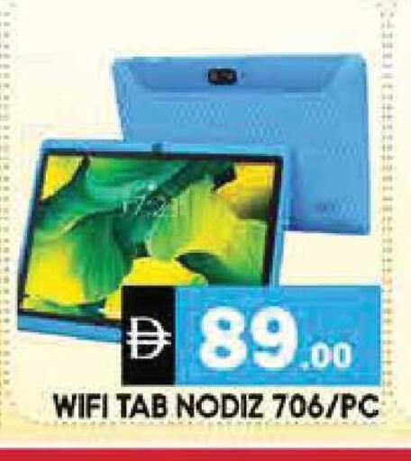 available at Pasons Hypermarket in UAE - Sharjah / Ajman