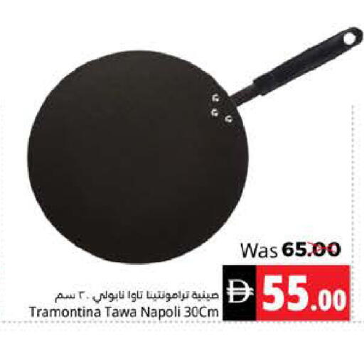 available at هايبر ماركت باسونز in الإمارات العربية المتحدة , الامارات - ٱلْفُجَيْرَة‎