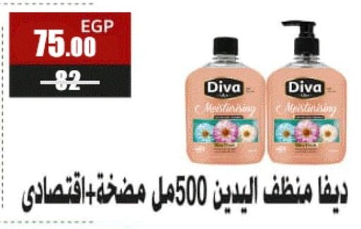 available at فتح الله in Egypt - القاهرة