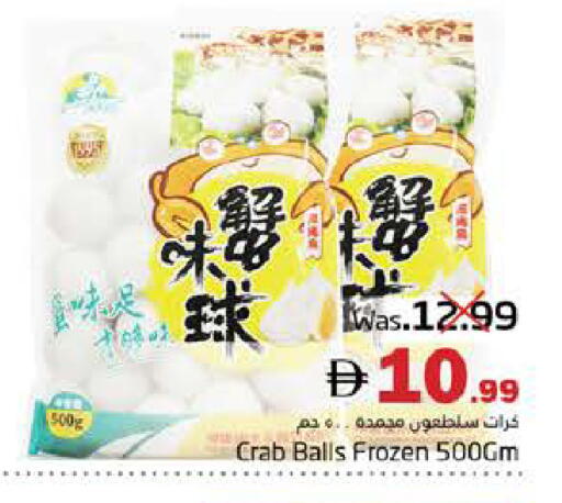 available at Pasons Hypermarket in UAE - Fujairah