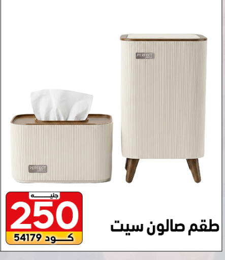 available at سنتر الزلزال in Egypt - القاهرة