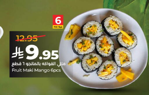 Mango available at لولو هايبرماركت in مملكة العربية السعودية, السعودية, سعودية - حائل‎