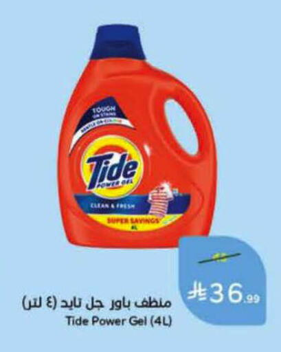available at هايبر بنده in مملكة العربية السعودية, السعودية, سعودية - الرس
