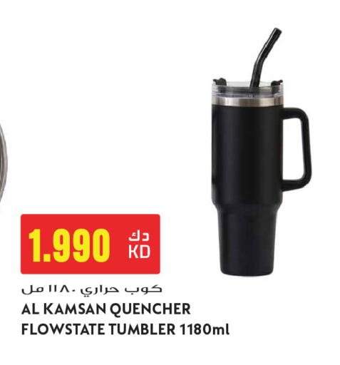 available at Grand Hyper in Kuwait - Ahmadi Governorate