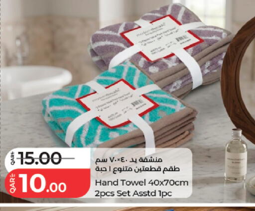 available at لولو هايبرماركت in قطر - أم صلال
