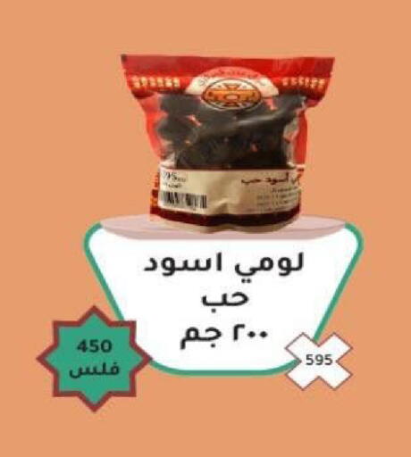 available at جمعية شمال غرب الصليبيخات in الكويت - مدينة الكويت