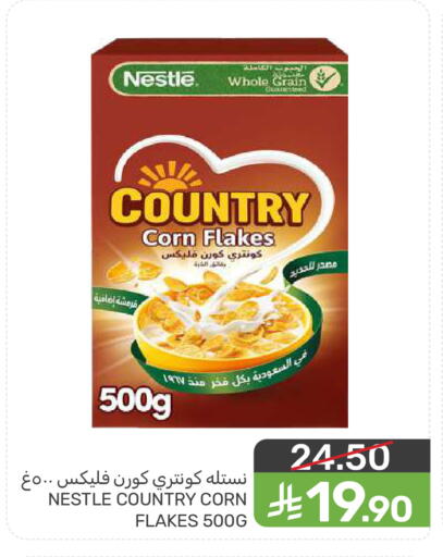 available at  مـزايــا in مملكة العربية السعودية, السعودية, سعودية - سيهات