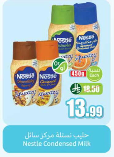 available at أسواق عبد الله العثيم in مملكة العربية السعودية, السعودية, سعودية - ينبع