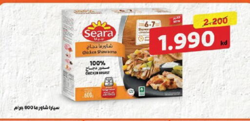 available at جمعية قرطبة التعاونية in الكويت - مدينة الكويت