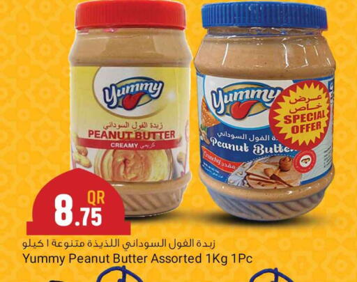 available at Marza Hypermarket in Qatar - Al Rayyan